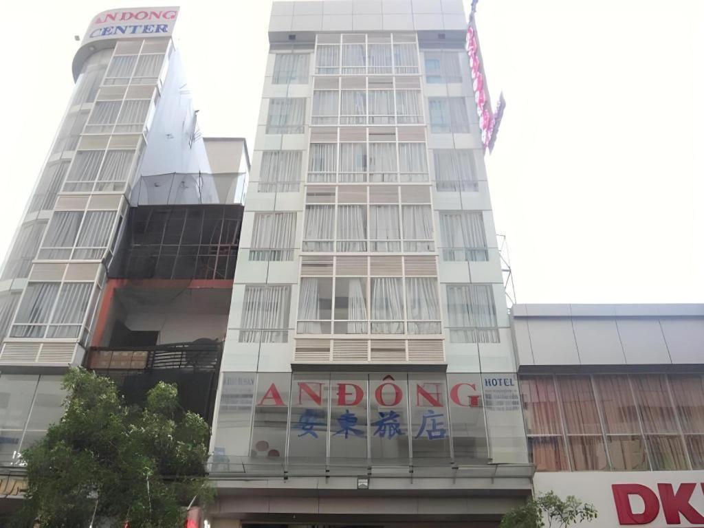 An Dong Center Hotel Chinatown Saigon Ho Şi Min Dış mekan fotoğraf